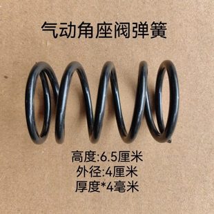 304不锈钢高温蒸汽气动角座阀弹簧配件角阀专用弹簧自动控制阀Y型