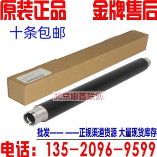 9140 3170 9130 9020 加热辊 兄弟3140 9340定影上辊 3150