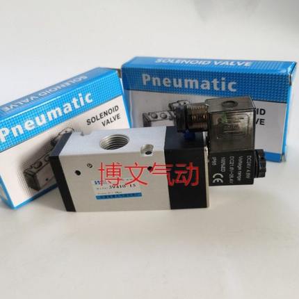 精品换向阀3V410-15-NC电磁阀二位三通一进二出4分螺纹G1/2
