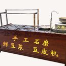 石磨圆形豆皮机 手工腐竹机器 酒店加工鲜豆皮机