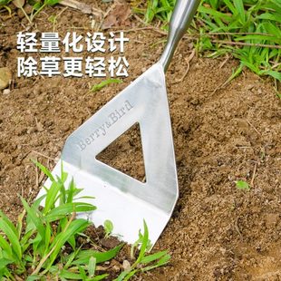 Berry&Bird园艺森林不锈钢荷兰锄花园户外除草专用长工具舒适省力