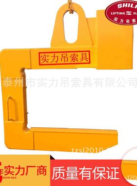 实力C型带配重钢卷吊钩20T低碳合金钢吊装设备起重C型横梁吊具