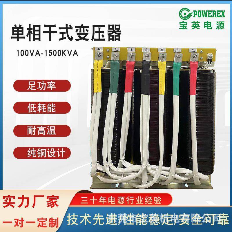 厂家供应三相干式变压器380V220V变415V440V480V转660V690V1140