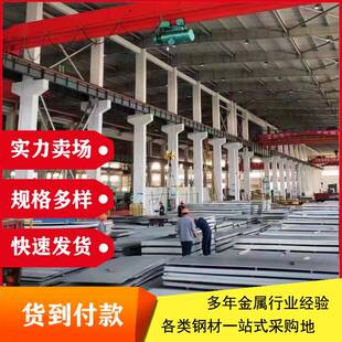 309Si2不锈钢板耐高温16Cr20Ni14Si2中厚钢板切割309S不锈钢板