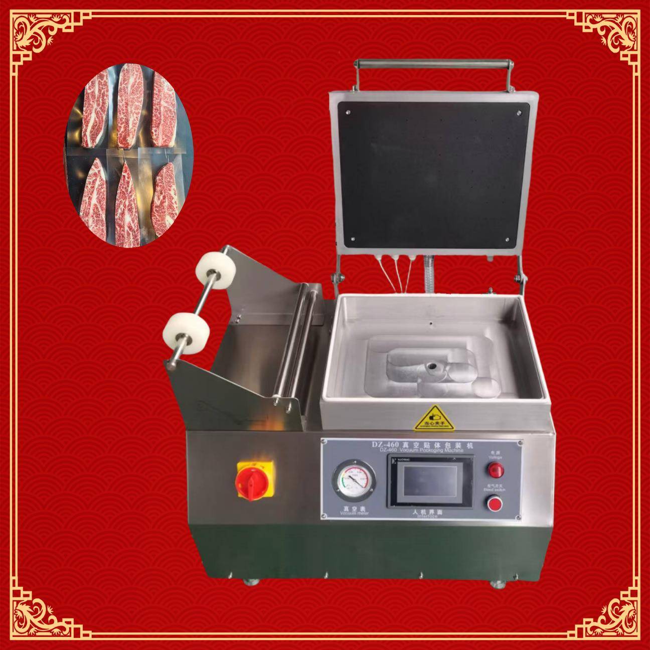 商用真空贴体包装机牛排覆膜机海鲜立体包装机三文鱼贴体机真空机