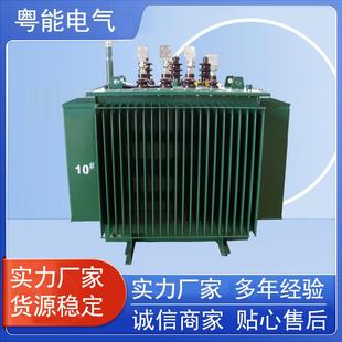 广东厂家供应油浸式 1000KVA南方电网认可产品 变压器S11