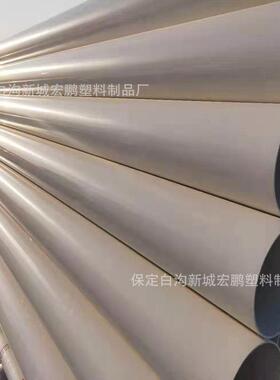 250PVC桥梁排水管雄县厂家现货销售upvc排污管315400塑料管