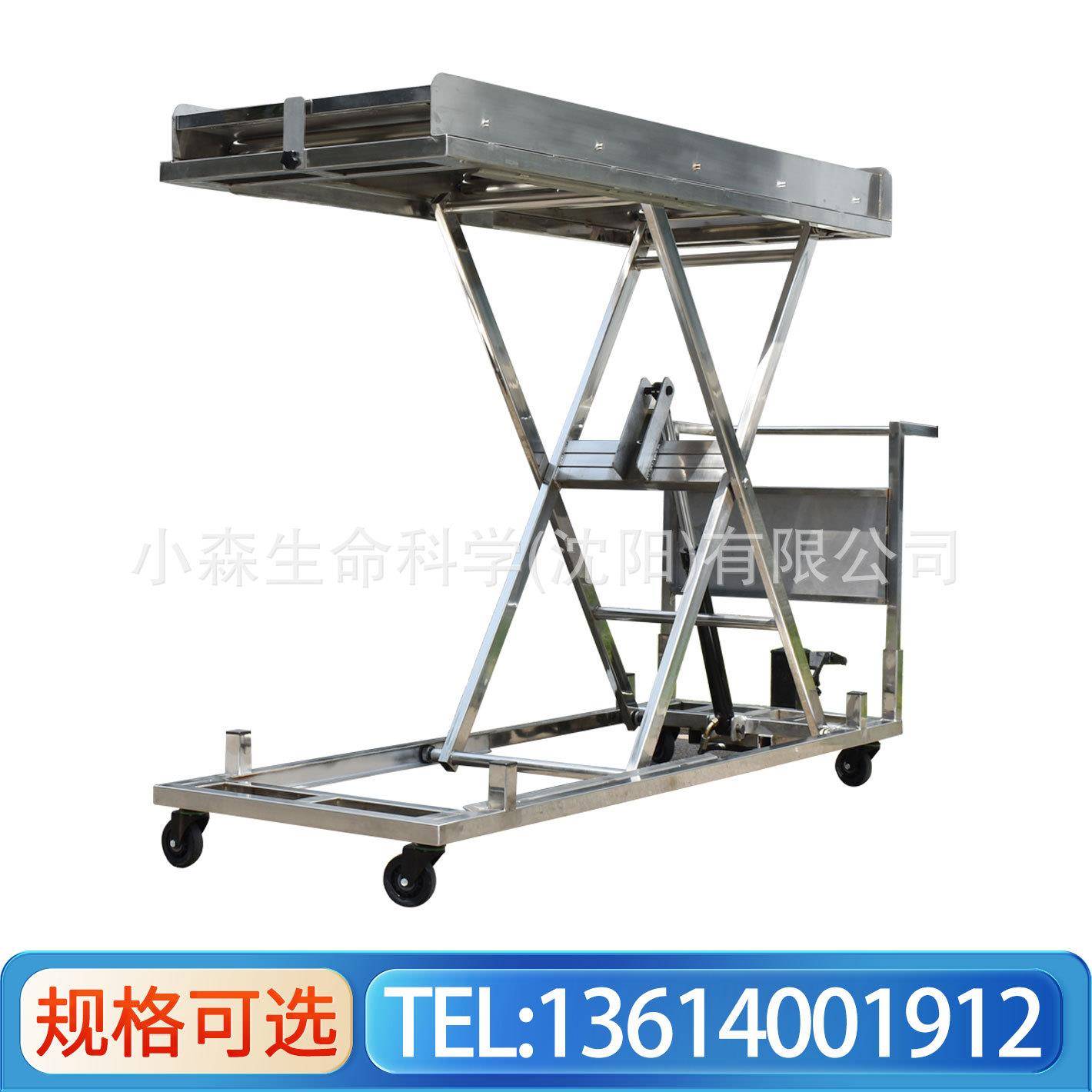 太平间殡仪馆用电动液压尸体升降工具推车不锈钢可升降遗体推车