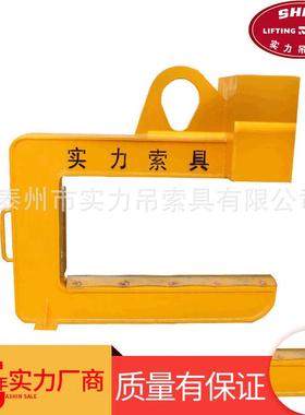 实力C型--A卷板吊具C型钩带配重卷板吊装设备25T单板卧卷起重吊钩