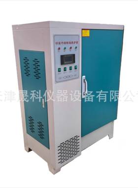 GS-35干缩养护箱SJ-40A型混合胶砂标准养护箱砂浆养护箱厂家