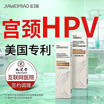 老客户回购专属链接