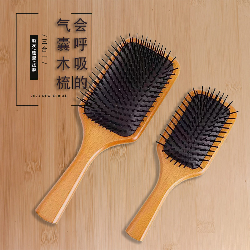 艾凡达木质气垫梳子按摩梳舒适顺直发气囊梳厂家现货批发护发