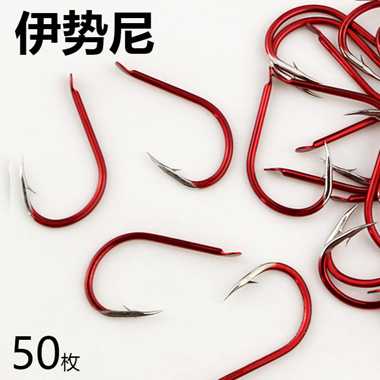 红色鬼牙伊势尼有倒刺鱼钩平打加强正品散装野钓湖库鲫草鲤钓鱼钩