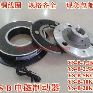 科技 6Y5 器威政10 式 干0 G.30 刹车2.5KS电磁制动器1.2 24V