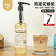 鸡蛋花风味糖浆750ml咖啡拿铁奶茶轻乳茶调酒鸡尾酒调酒用原料