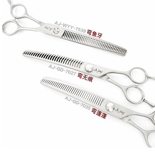 ANJING/安静宠物美容剪刀弯无痕店用弯蓬蓬宠物店弯鱼牙门店