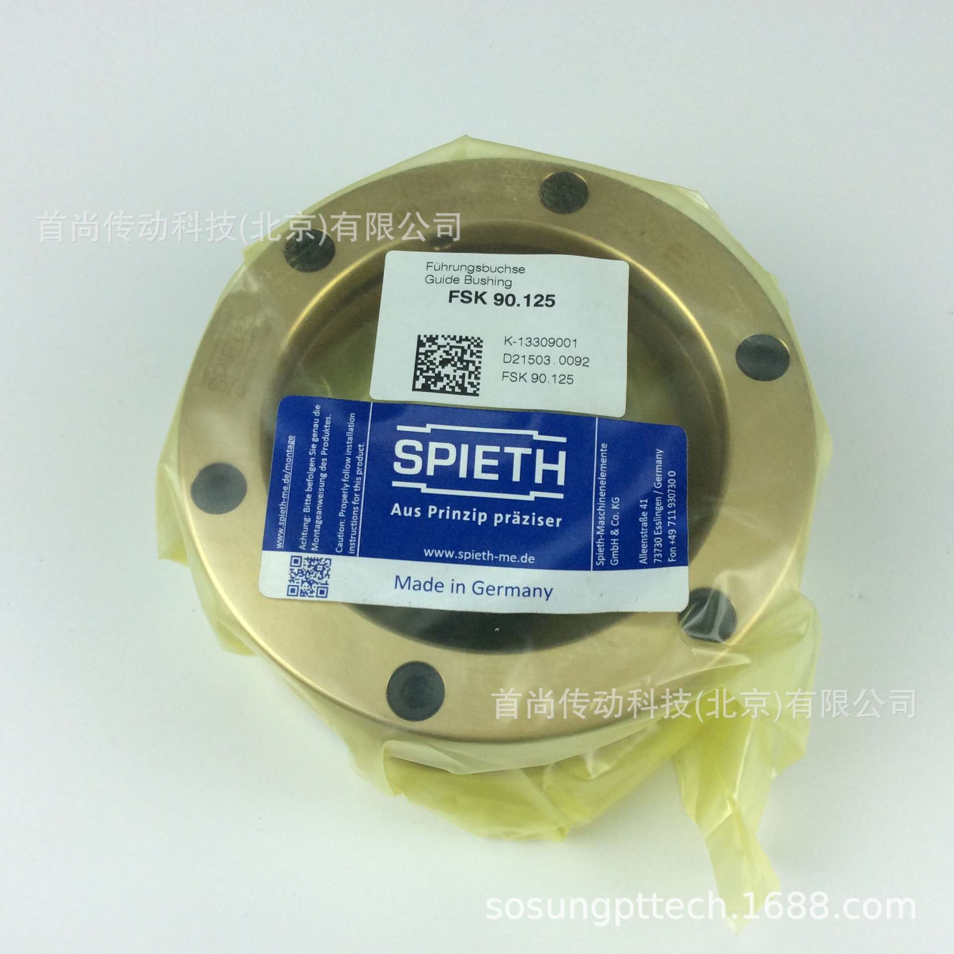 FAK45.68 FAK50.72 德国SPIETH斯皮思导引衬套 斯皮思