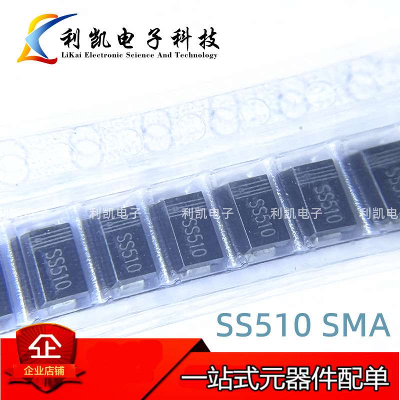 肖特基二极管 SS510 SS510F SS510B SS510BF SS510C 5A100V多封装