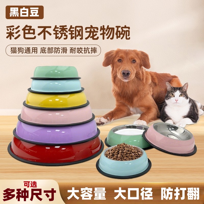 不锈钢狗碗护颈防打翻狗盆大口径宠物食具易清洗猫咪喝水碗大容量
