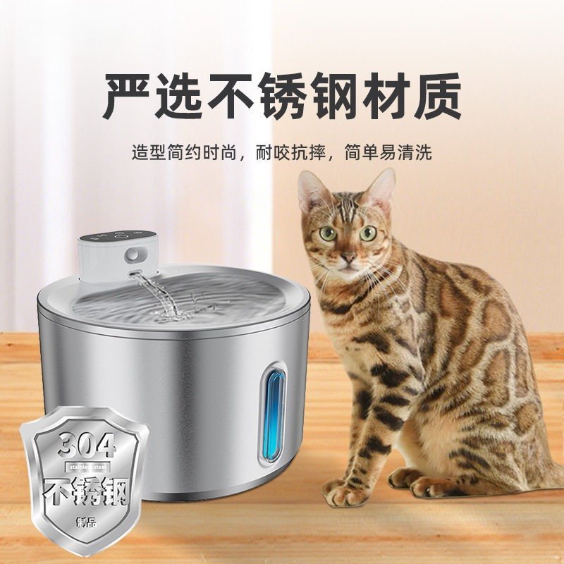 304不锈钢宠物饮水器自动感应猫咪活水饮水机4L不插电狗狗喂水器,宠物/宠物食品及用品,宠物智能饮水机/净水器,淘宝优惠券,粉丝福利购,淘宝优惠卷