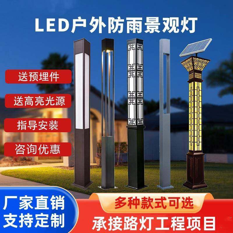 太阳能方形景观灯室外花园小区广场公园户外灯led庭院灯路灯3米,家装灯饰光源,道路灯具/智慧路灯/智慧灯杆,淘宝优惠券,粉丝福利购,淘宝优惠卷