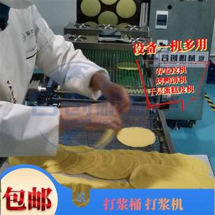 全自动毛巾卷机器抹茶千层蛋糕皮设备自动上模现货蛋皮机