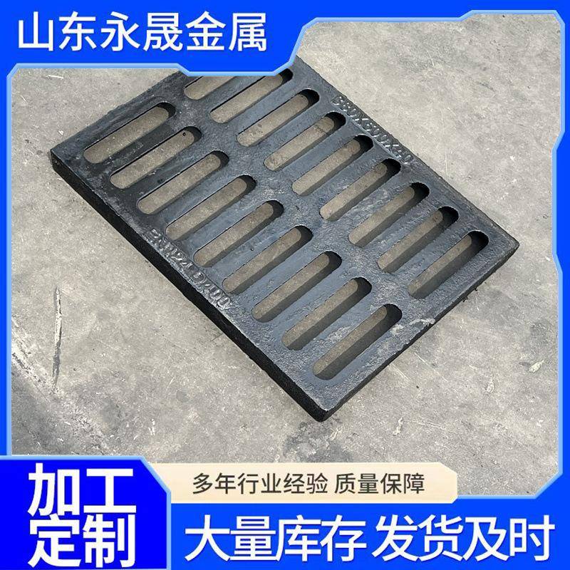 球墨铸铁单片380*500排水沟篦子轻型重型沟盖板下水道盖板