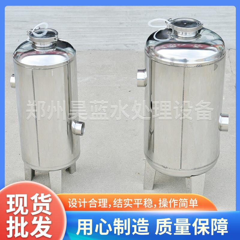 厂家供应不锈钢硅磷晶罐水处理过滤罐精密过滤器除垢器前置过滤器