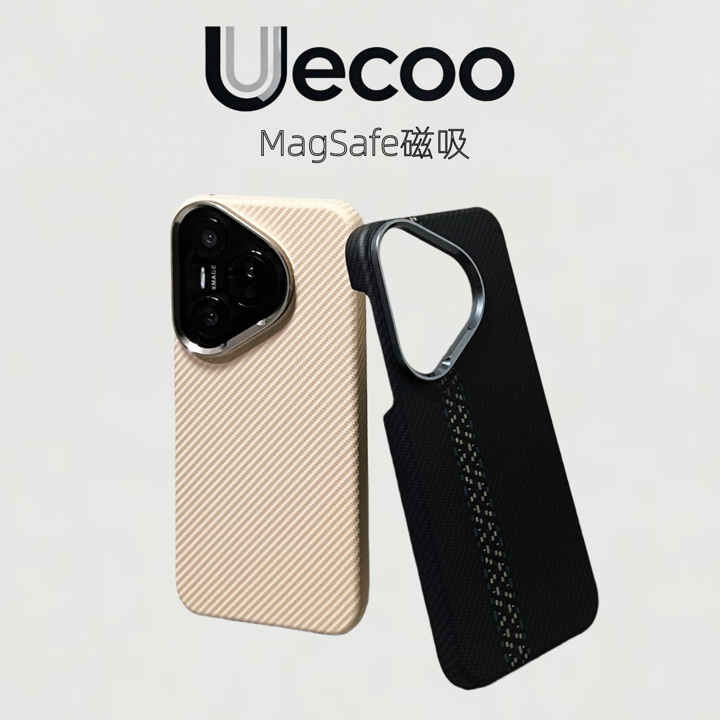 【Uecoo原创家】轻奢凯夫拉纹适用于华为mate90promax手机壳杏色华为mate80pro保护套半包超薄磁吸金属镜框