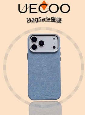 【Uecoo原创家】毛麻牛仔纹适用于iphone17promax手机壳新款苹果保护套全包超薄磁吸16pro高级感简约皮质防摔