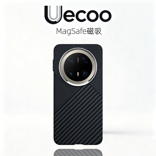 【Uecoo原创家】轻奢商务黑凯夫拉纹适用于华为mate80手机壳mate70超薄全包磁吸华为Mate80promax保护套碳纹