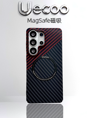 【Uecoo原创家】简约风凯夫拉纹适用于三星S26Ultra手机壳三星S25Ultra保护套全包超薄磁吸三星S26U保护壳S24