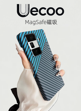 【Uecoo原创家】轻奢高级感碳纹荣耀magicVs3手机壳磁吸超薄全包MagicV3折叠屏双中轴荣耀保护套硬壳honorV5