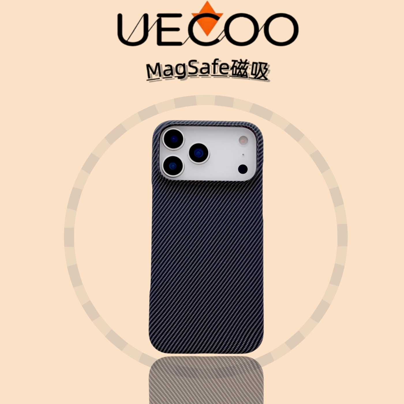 【Uecoo原创家】凯夫拉纹高级感适用于小米17promax手机壳小米17保护套全包超薄磁吸小米15S简约百搭碳纤维纹