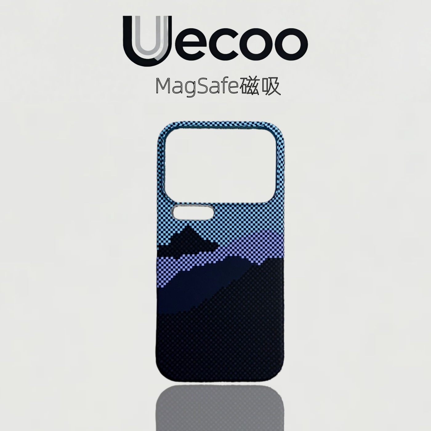 【Uecoo原创家】凯夫拉纹路适用于小米17手机壳小米17pro
