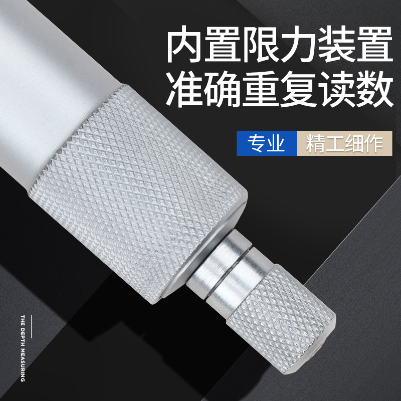 成量内径千分尺 双头合金内测千分尺合金侧头小孔内径千分尺5-30