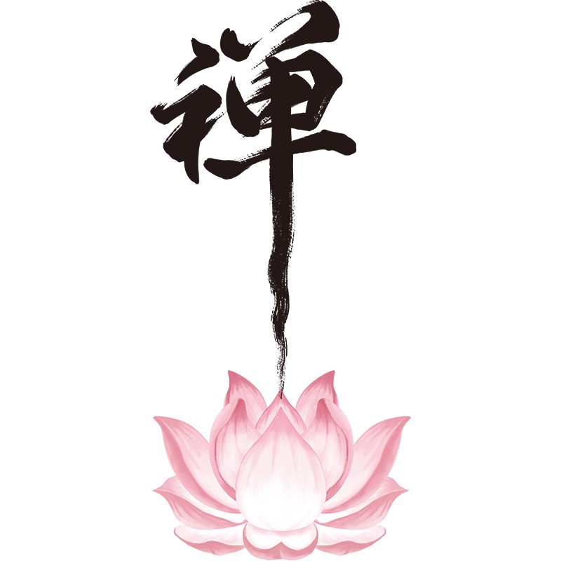 中国风3d立体荷花墙贴卧室贴纸床头装饰墙壁贴画客厅电视墙背景墙图片
