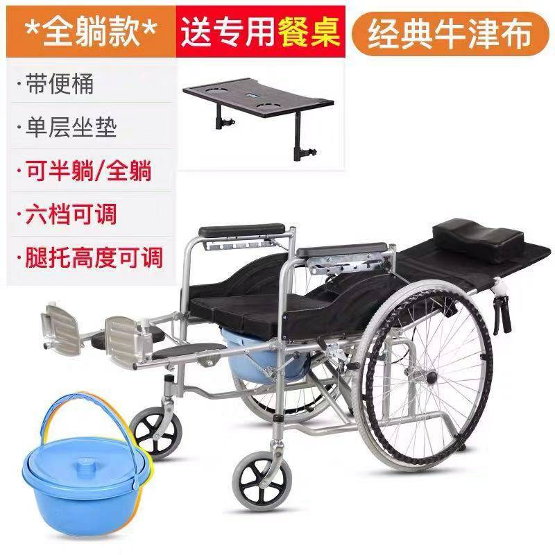 的椅折叠轻便带坐便轮子椅老人老年人便携残疾人轮椅车手推代步。