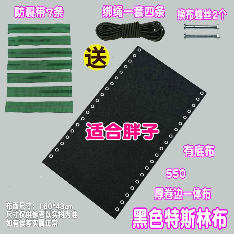 折叠躺椅替换布椅子配件大全绳子布面躺椅布更换加厚专用布加固带