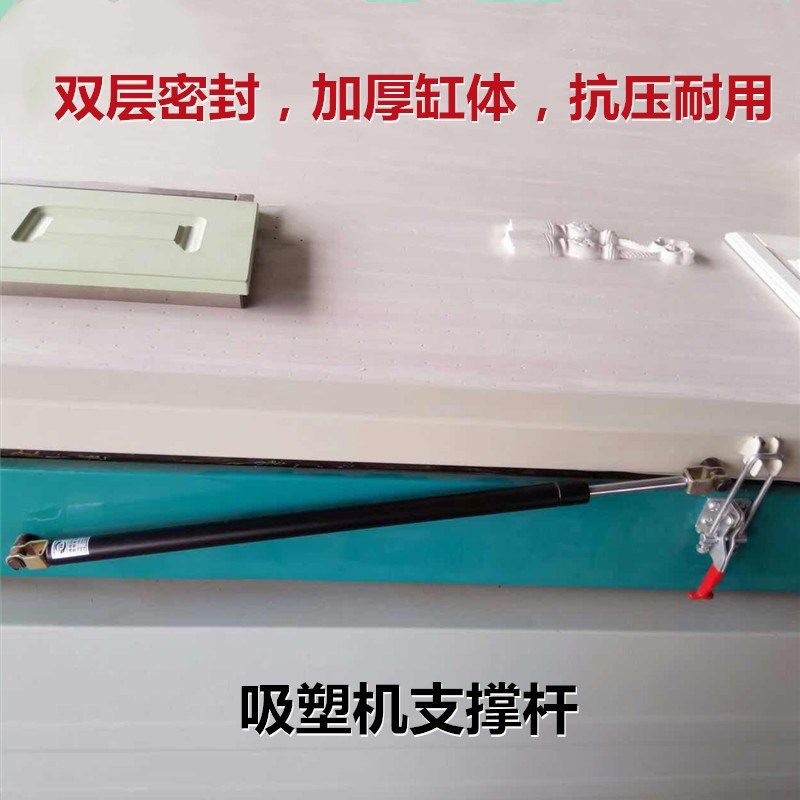 吸塑机液压支撑杆气动弹簧伸缩升降重型覆膜机外框上翻门配件顶杆