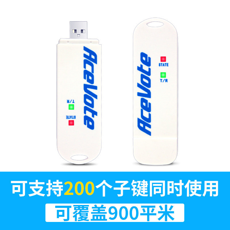 步频无线电子评分器器比赛会议电子评分表决器评委打分器ST3