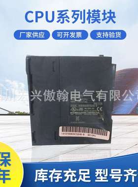 三凌CPU模块Q00UJCPU Q00UCPU Q01U Q02U Q03UD Q04UDHCPU Q03UDV