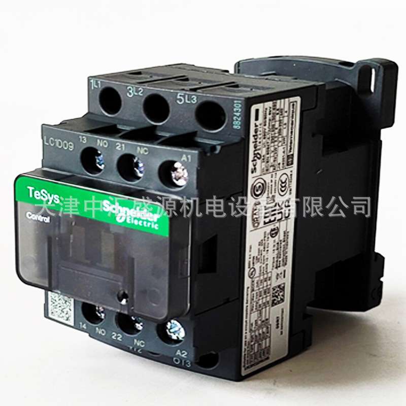LC1-D09R7三极接触器9A 440VAC交流接触器LC1D09R7接触器