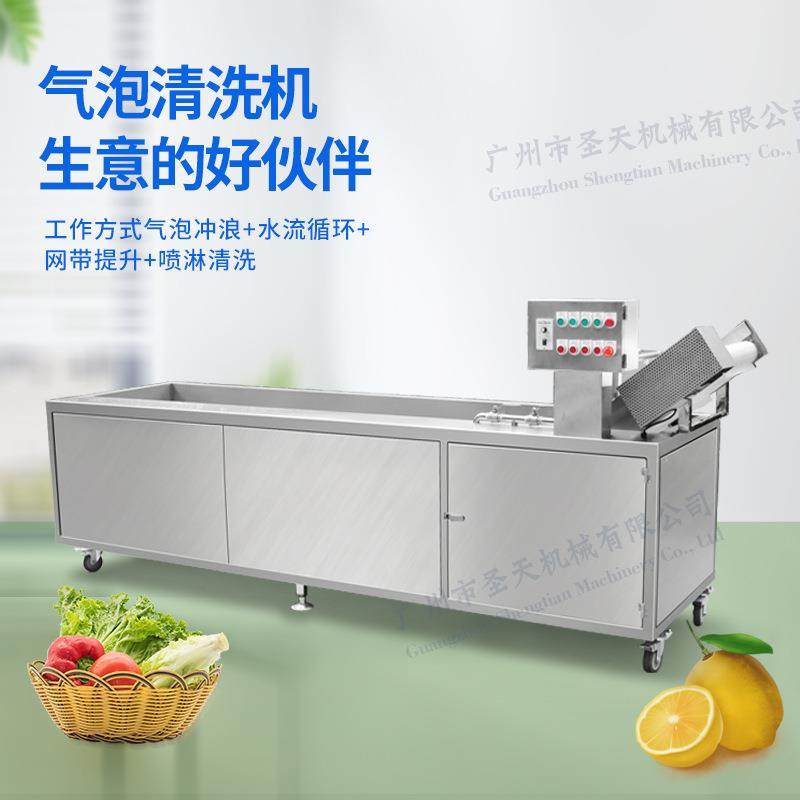 电动果蔬清洗机预制菜加工设备不锈钢蔬菜翻浪式气泡清洗机,清洗/食品/商业设备,其他食品加工设备,淘宝优惠券,粉丝福利购,淘宝优惠卷
