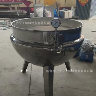 搅拌夹层锅白糖黑糖芝麻糖糍粑熬煮锅立式 全新立式 乳化搅拌不糊锅