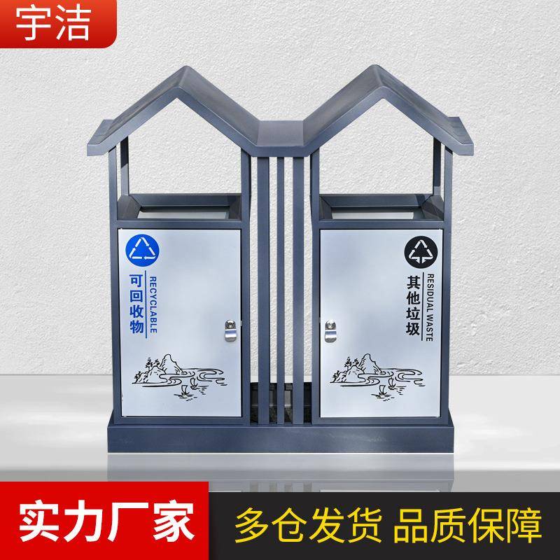 新款景观屋檐果皮箱中式别墅庭院走廊垃圾桶园林景区分类果壳箱