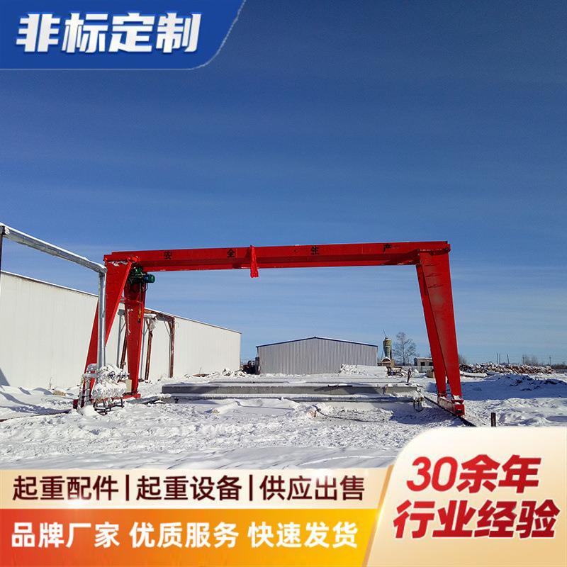 MH型电动葫芦花架龙门吊25吨电动遥控室外港口码头花架龙门吊