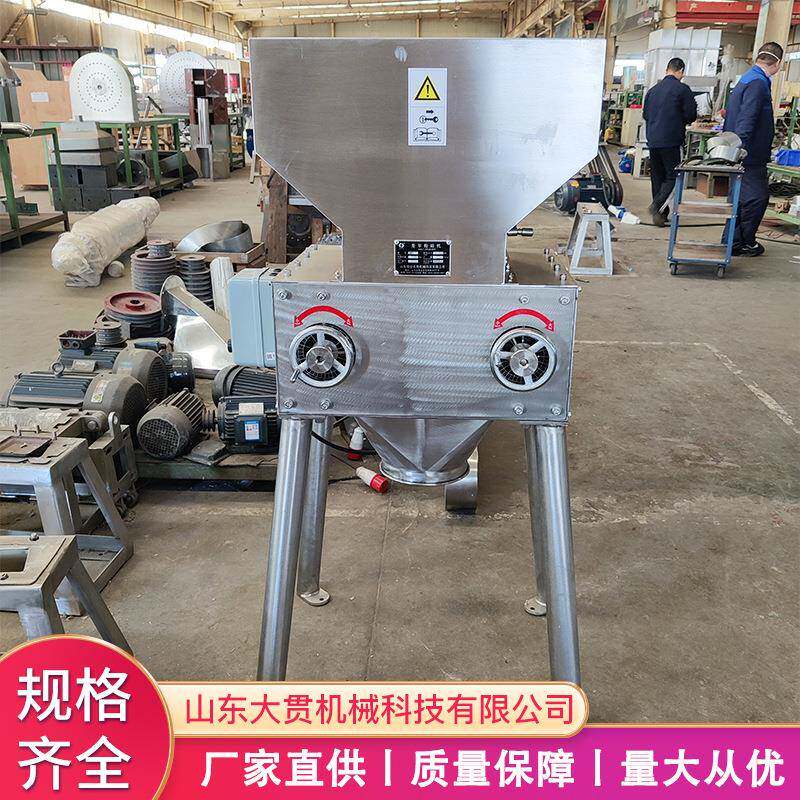 不锈钢对辊粉碎机DF5A花生碎加工设备坚果粉碎机