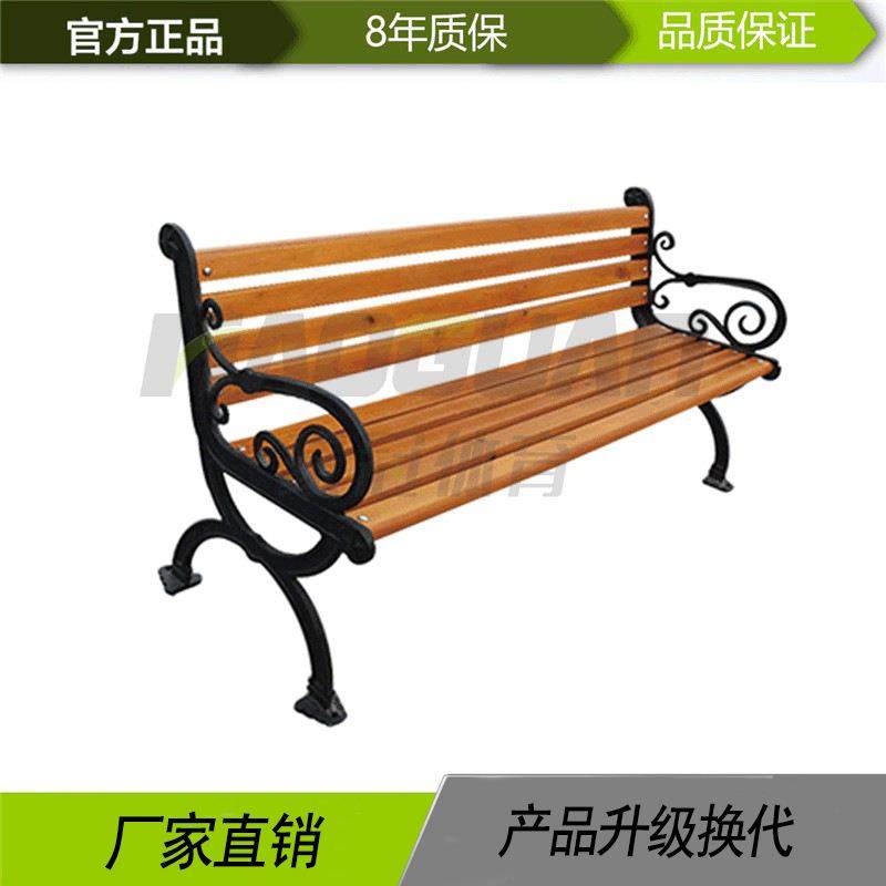 公园椅户外长椅小区广场园林休闲铁艺铝制塑木长条椅靠背椅,商业/办公家具,等候椅系列,淘宝优惠券,粉丝福利购,淘宝优惠卷