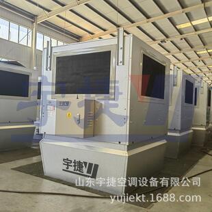 高大空间远程射流空调机组冷热两用高大建筑吊顶式大空间冷暖机组